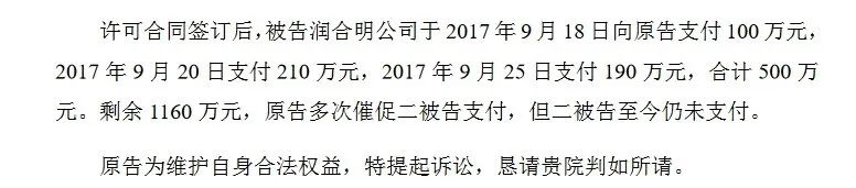 許可合同中專利全部無(wú)效，無(wú)效請(qǐng)求人竟是被許可方