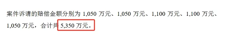 化守為攻！珠海冠宇向ATL索賠5350萬元