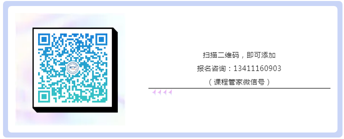 “羊城知產(chǎn)大講堂”2024年廣州市知識產(chǎn)權文化建設公益培訓線下培訓（第三期）順利舉辦！