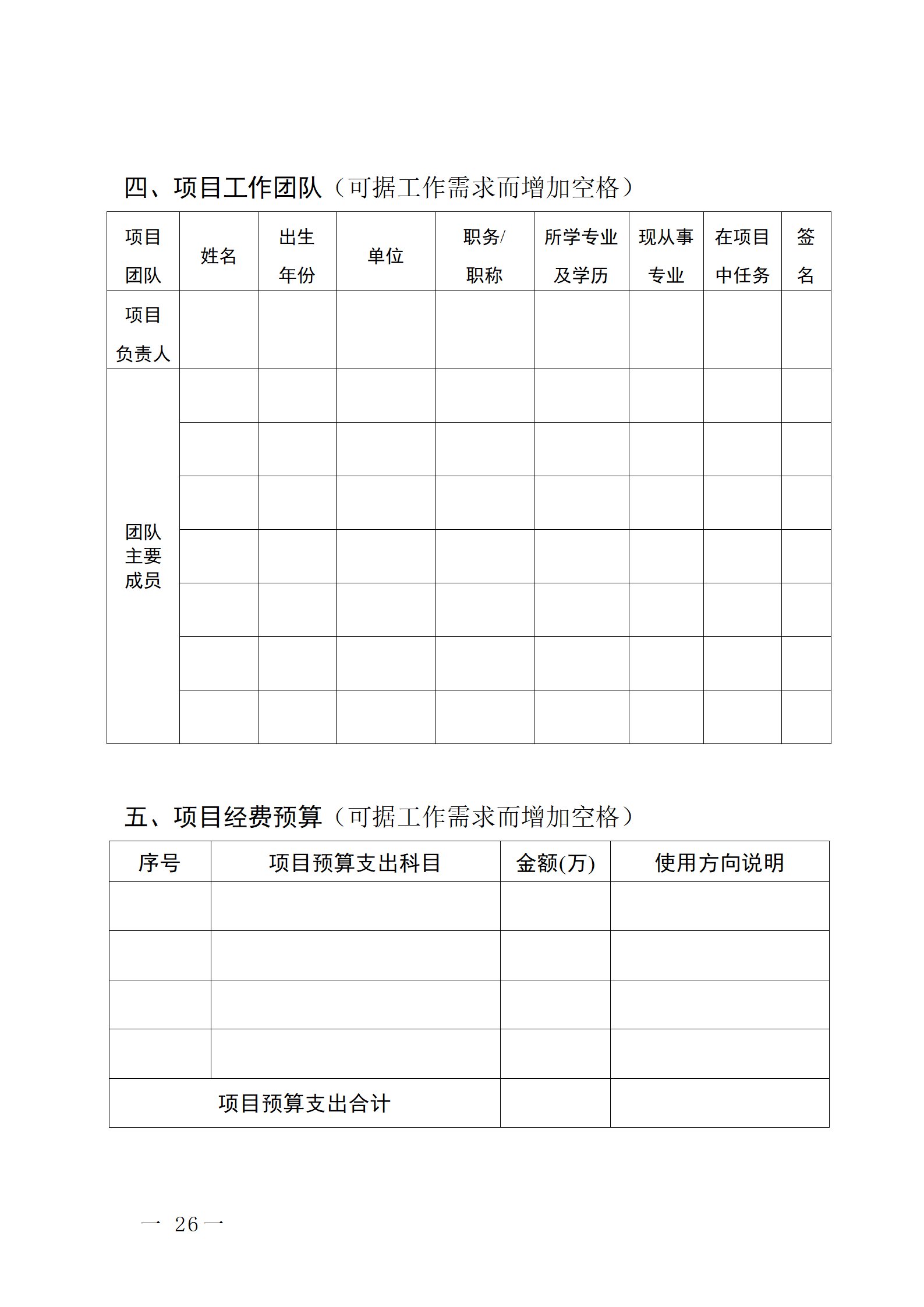 16個(gè)知識(shí)產(chǎn)權(quán)促進(jìn)類項(xiàng)目！潮州市2024年知識(shí)產(chǎn)權(quán)促進(jìn)類項(xiàng)目開始申報(bào)