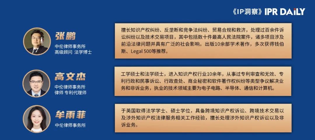 似是而非：歐盟標(biāo)準(zhǔn)必要專利提案中的FRAND評估報告程序的基本屬性探析——基于與國際民商事爭議解決的調(diào)解程序和仲裁程序的比較