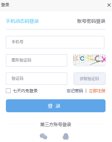 企業(yè)如何應(yīng)對海外商標(biāo)律師函？
