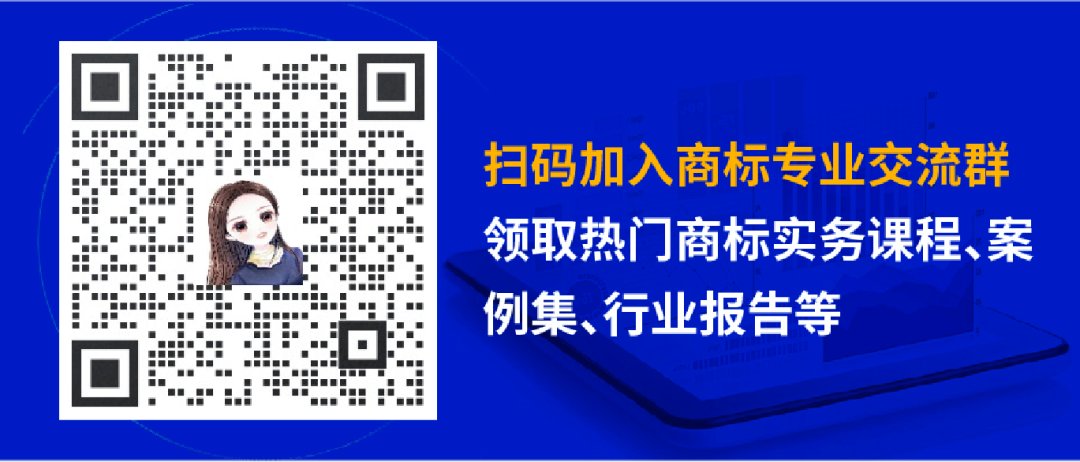 企業(yè)如何應(yīng)對海外商標(biāo)律師函？