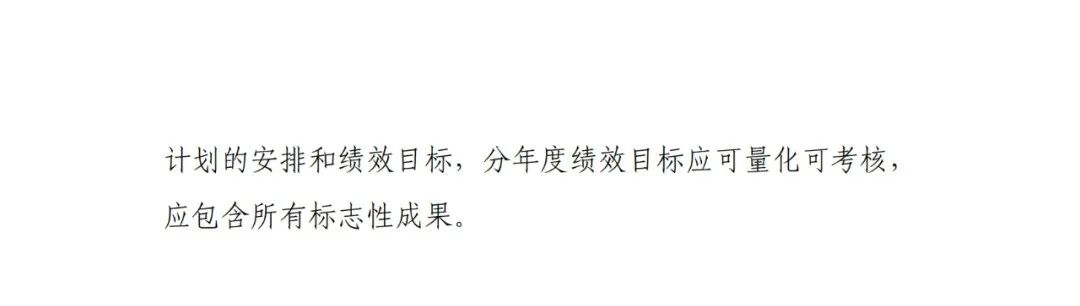 每家企業(yè)合計(jì)補(bǔ)貼600萬！財(cái)政部 工信部2024年首批支持1000多家“小巨人”企業(yè)進(jìn)行財(cái)政獎補(bǔ)