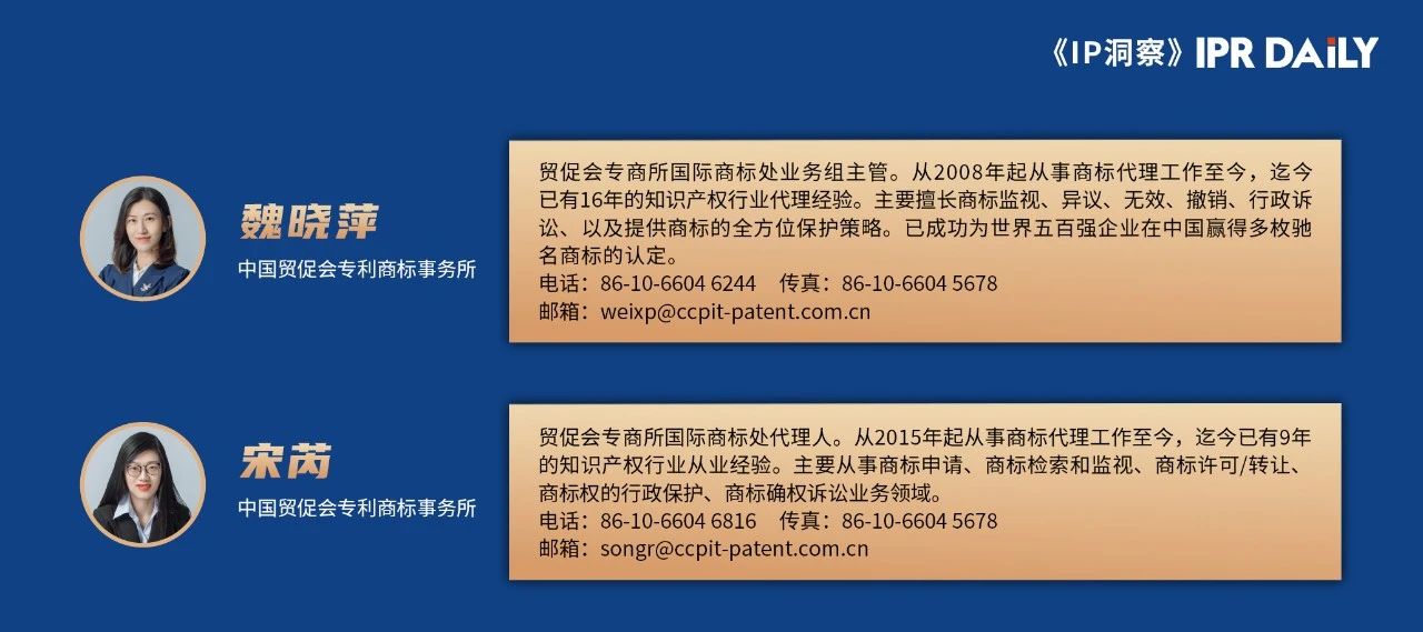 緬甸商標異議制度簡介｜企業(yè)海外知識產權保護與布局（四十三）