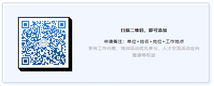 聘！中移動專利中心招聘「專利智能業(yè)務研究崗」