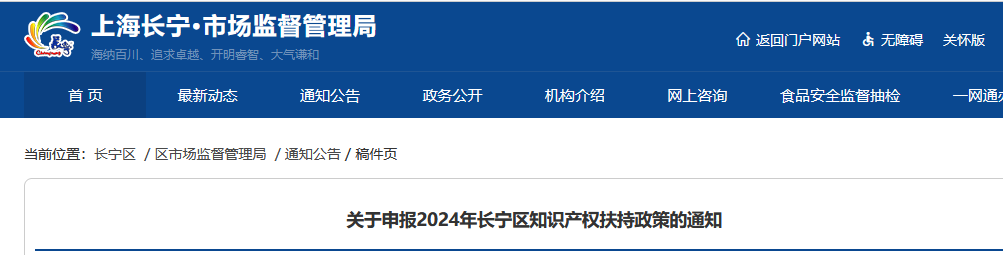 取得高級知識(shí)產(chǎn)權(quán)師、專利代理師資格證書的，給予1萬元/人資助