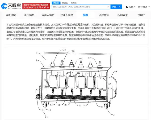 #晨報#2024年世界知識產(chǎn)權(quán)組織全球獎揭曉，中國企業(yè)再次上榜；中國國家草產(chǎn)業(yè)知識產(chǎn)權(quán)運營大數(shù)據(jù)平臺啟動