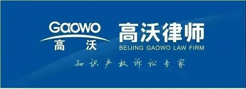 下周四晚19:30直播！商標注冊人、使用人如何應對商標案件，以及由此對企業(yè)所產(chǎn)生的影響