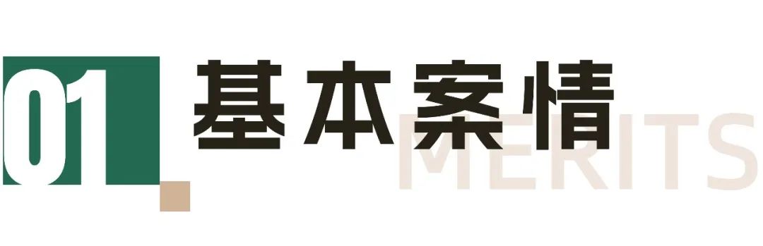 原告：“你抄襲我！”被告：“你也是抄的~”