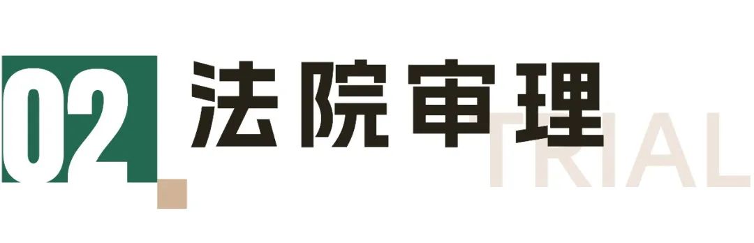 原告：“你抄襲我！”被告：“你也是抄的~”