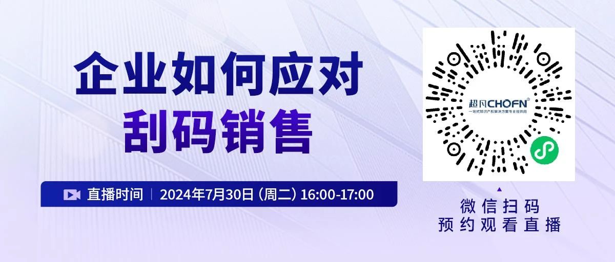 企業(yè)如何應(yīng)對刮碼銷售？