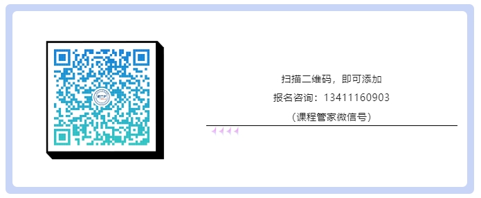 今日14:30直播！“羊城知產(chǎn)大講堂”2024年廣州市知識產(chǎn)權文化建設公益培訓第五期線下課程開課啦！