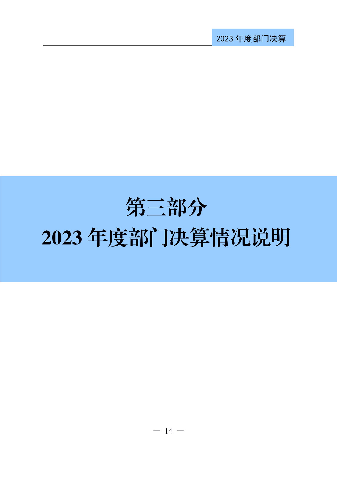 2024年專利代理師資格考試通過人數(shù)指標值將>4100人