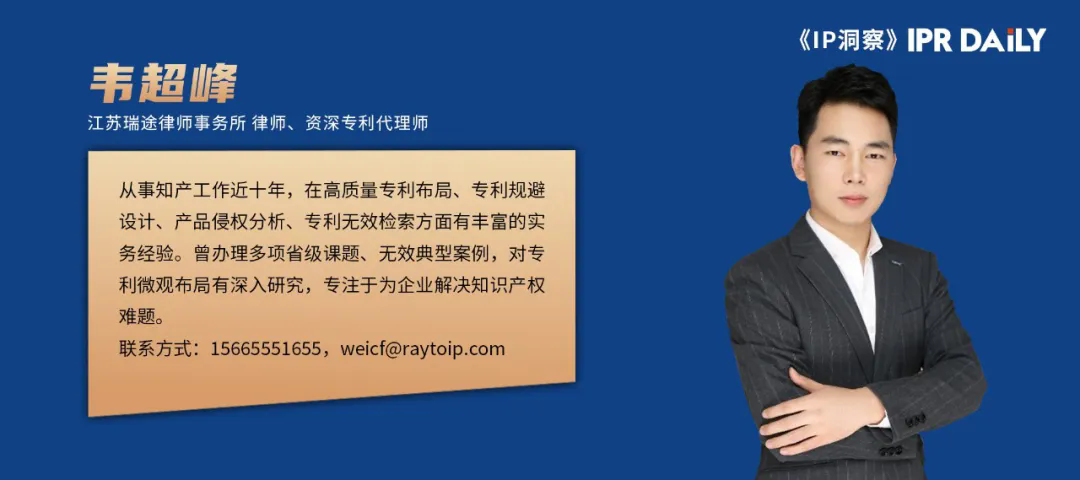 商業(yè)秘密案件中“觀察獲得”的判定——與“使用公開”和“反向工程”的辨析