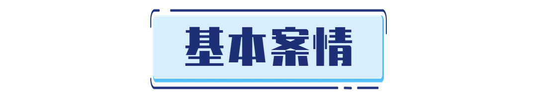 產(chǎn)品配方可以構(gòu)成商業(yè)秘密！