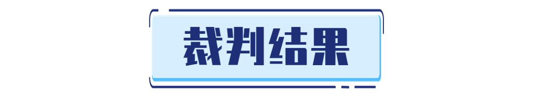 產(chǎn)品配方可以構(gòu)成商業(yè)秘密！