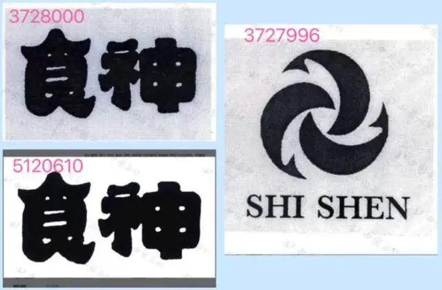 #晨報(bào)#國知局：地理標(biāo)志產(chǎn)品保護(hù)申請電子受理平臺暫停對外服務(wù)；10月1日起生效！澳大利亞專利/商標(biāo)新官費(fèi)標(biāo)準(zhǔn)將調(diào)整