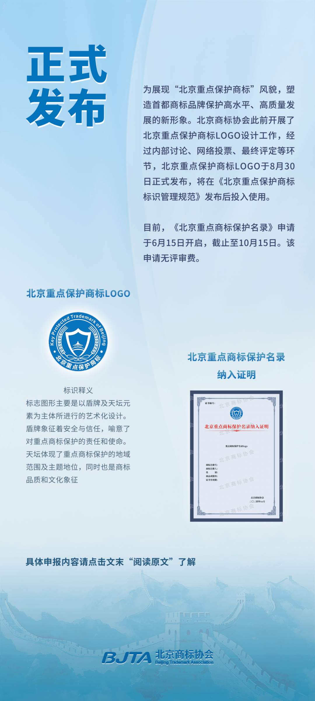 #晨報(bào)#許昕公司已登記背后擊球著作權(quán)；摩托羅拉指控海能達(dá)盜用商業(yè)機(jī)密，索賠5800萬美元