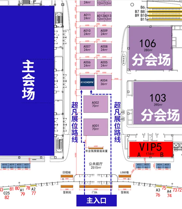 倒計時2天！第十三屆中國知識產(chǎn)權(quán)年會，超凡期待與您相聚