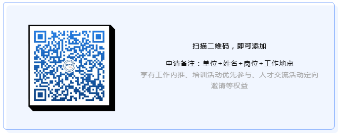 聘！IPR Daily招聘「項(xiàng)目部專員＋活動執(zhí)行專員＋文案編輯＋多媒體設(shè)計(jì)專員」