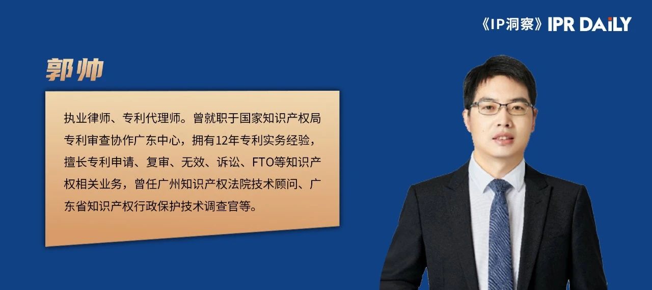 從審查員、代理人到律師，談?wù)劸幹仆庵R產(chǎn)權(quán)從業(yè)者的職業(yè)選擇