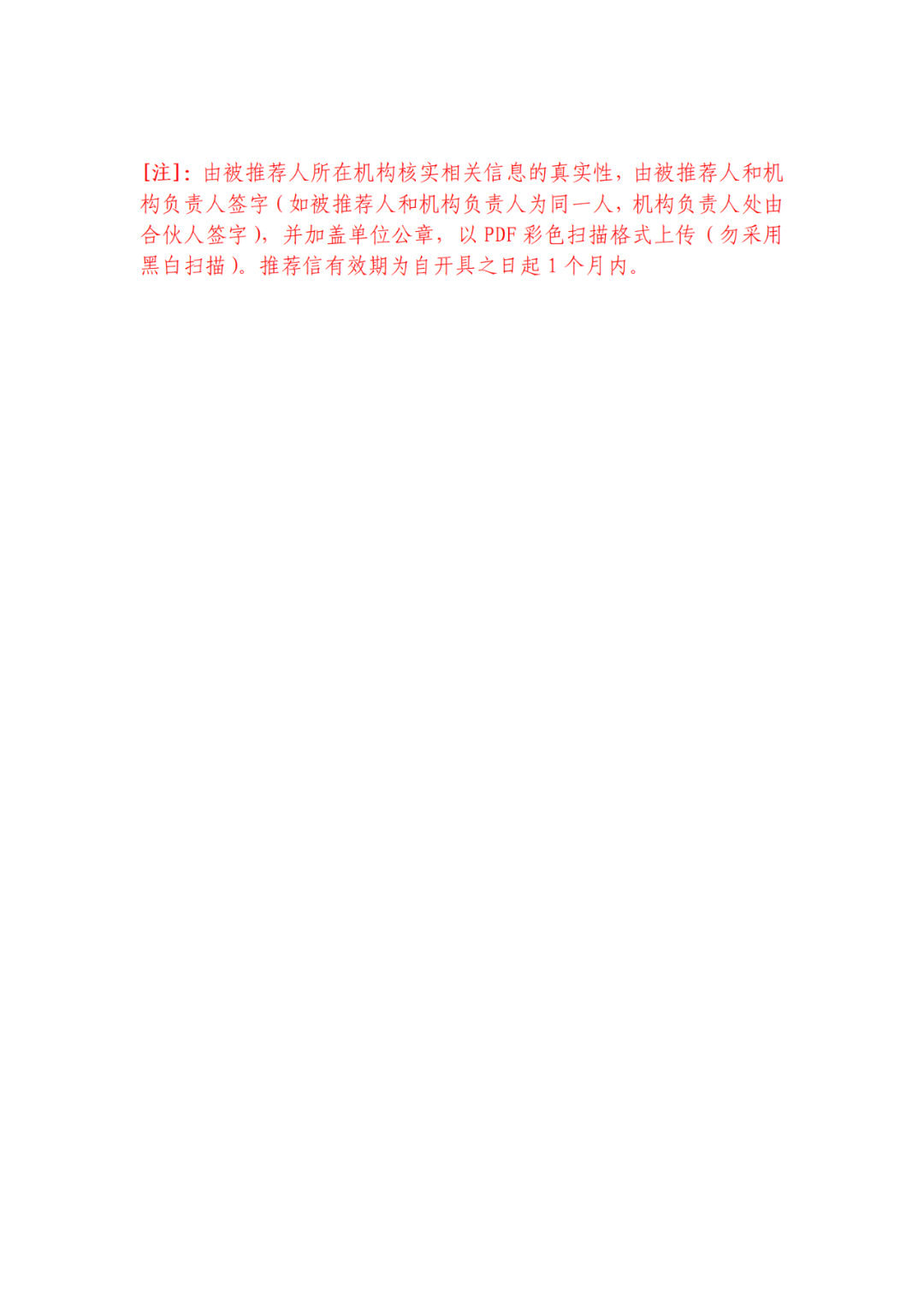 取得律師資格證書(shū)1年以上/代理過(guò)專利訴訟案件/代理過(guò)宣告專利權(quán)無(wú)效案件，可申報(bào)民事訴訟代理人｜附通知