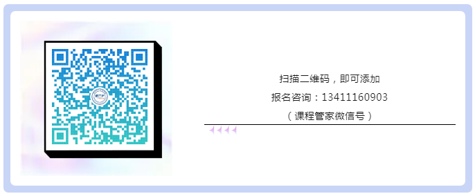 涉外商標，一課守護：涉外商標代理高級研修班【深圳站】