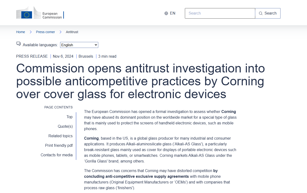 歐盟對(duì)康寧公司展開反壟斷調(diào)查，引發(fā)國(guó)際關(guān)注