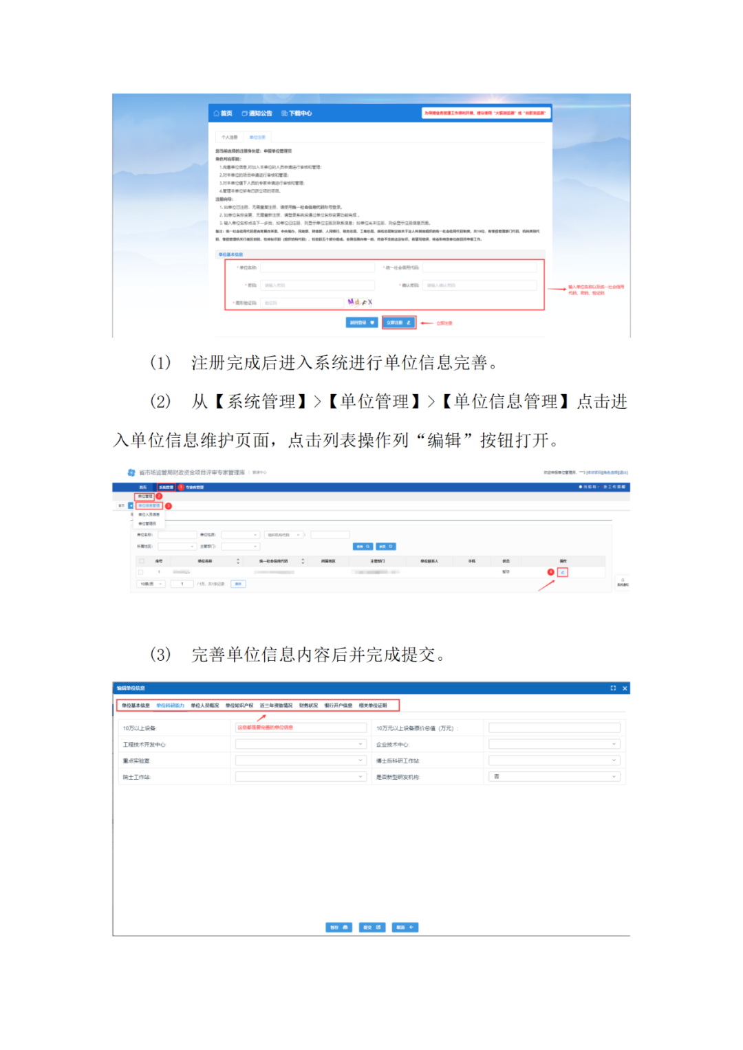 取得專利代理師/律師等且執(zhí)業(yè)5年以上/任五級(jí)（含）以上級(jí)別審查員，可申報(bào)知識(shí)產(chǎn)權(quán)領(lǐng)域評(píng)審專家｜附通告