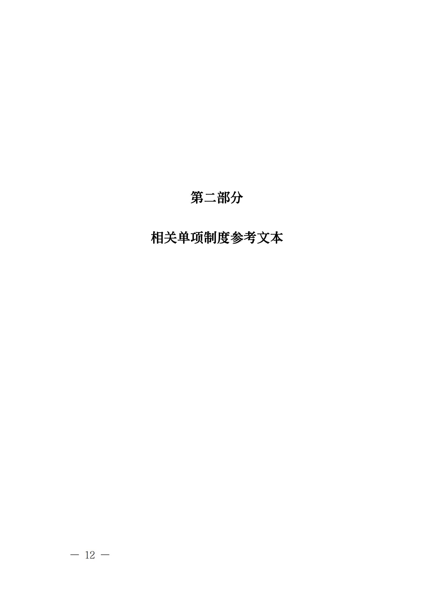 科技部監(jiān)督司：對短期內(nèi)發(fā)表多篇論文、取得多項(xiàng)專利等成果的，明顯不符合科研產(chǎn)出規(guī)律的，由科研管理機(jī)構(gòu)組織開展實(shí)證核驗(yàn)