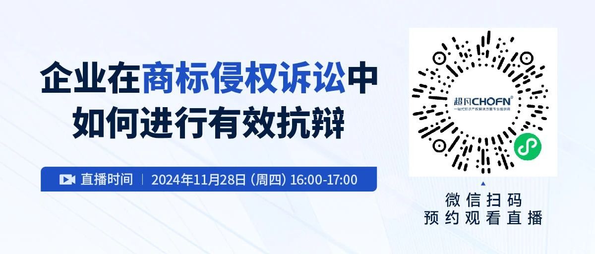 企業(yè)在商標(biāo)侵權(quán)訴訟中如何進(jìn)行有效抗辯？