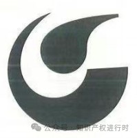 重慶發(fā)布《2023年度知識(shí)產(chǎn)權(quán)行政保護(hù)典型案例》！