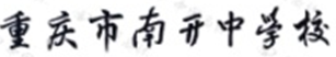 重慶發(fā)布《2023年度知識(shí)產(chǎn)權(quán)行政保護(hù)典型案例》！