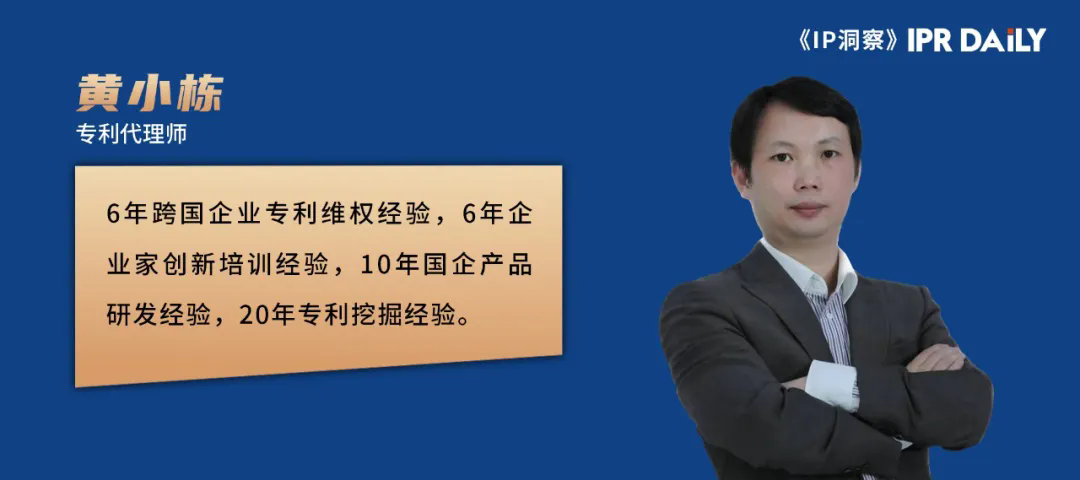 淺析發(fā)明專利修改的三大方式：主動修改、答審修改與無效修改