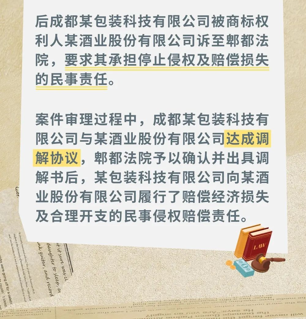 侵犯知識產(chǎn)權(quán)被行政處罰或判處刑罰后，還需要承擔(dān)民事賠償責(zé)任嗎？