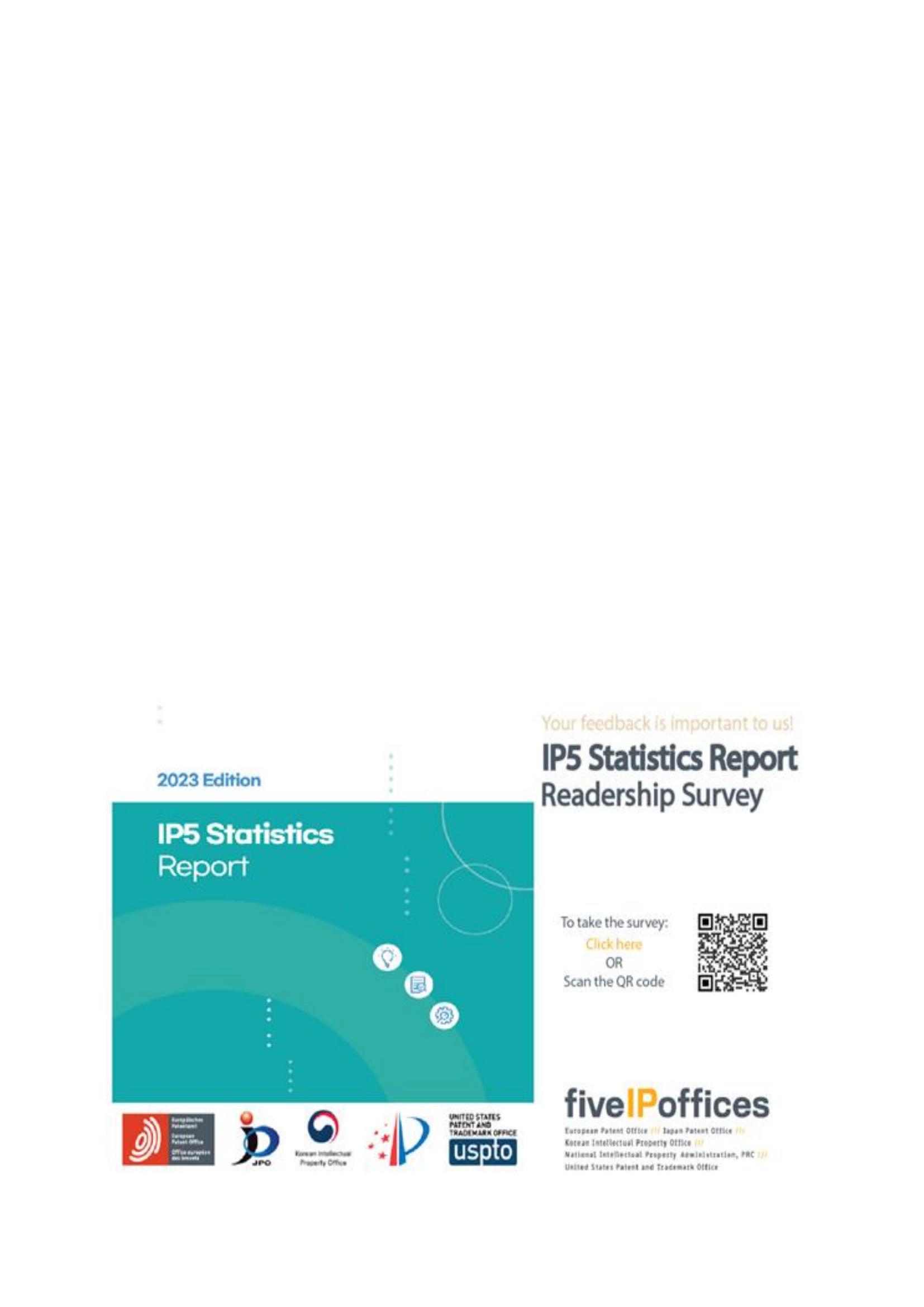 國(guó)知局：《2023年世界五大知識(shí)產(chǎn)權(quán)局統(tǒng)計(jì)報(bào)告》（中英文版）