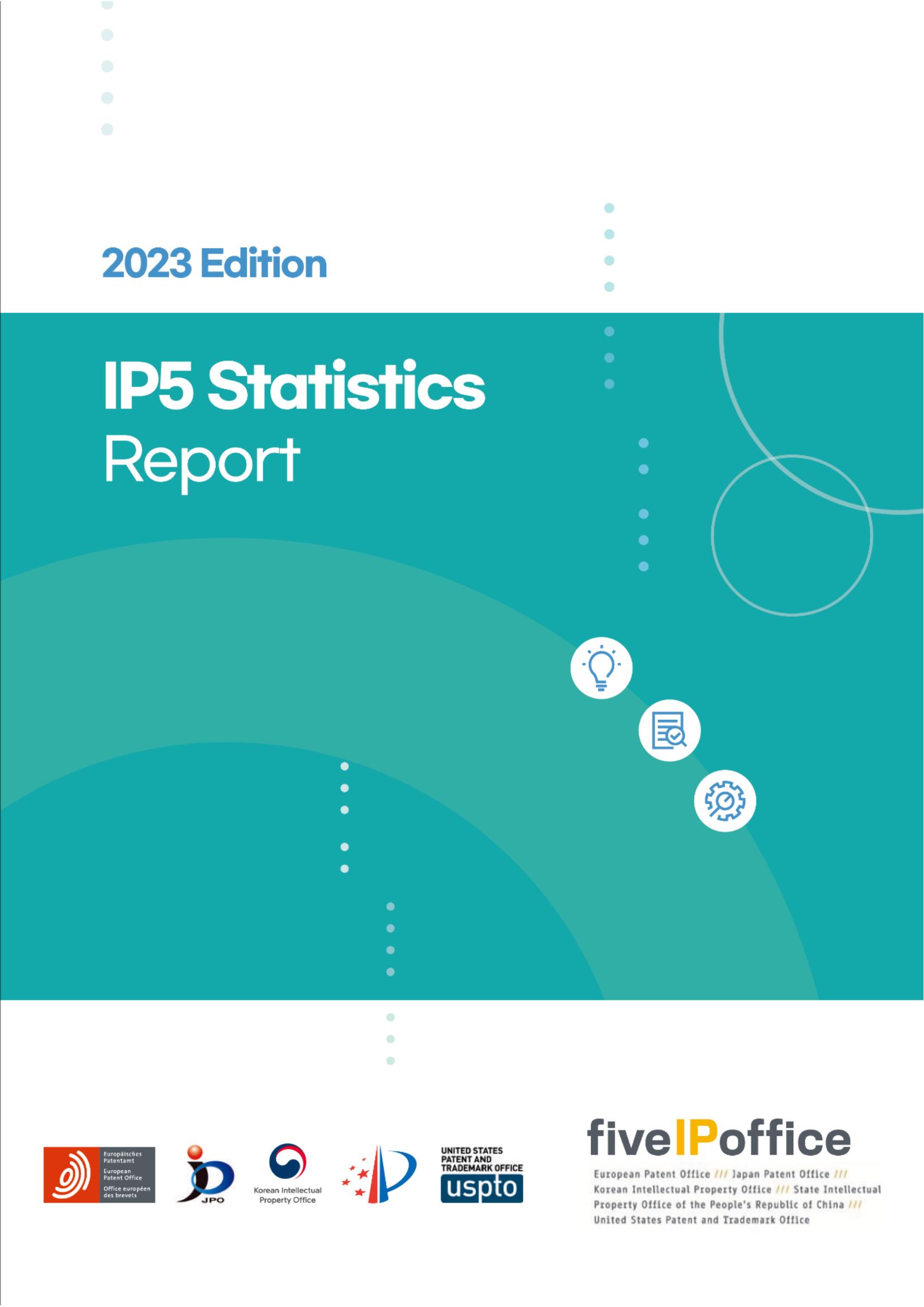 國(guó)知局：《2023年世界五大知識(shí)產(chǎn)權(quán)局統(tǒng)計(jì)報(bào)告》（中英文版）