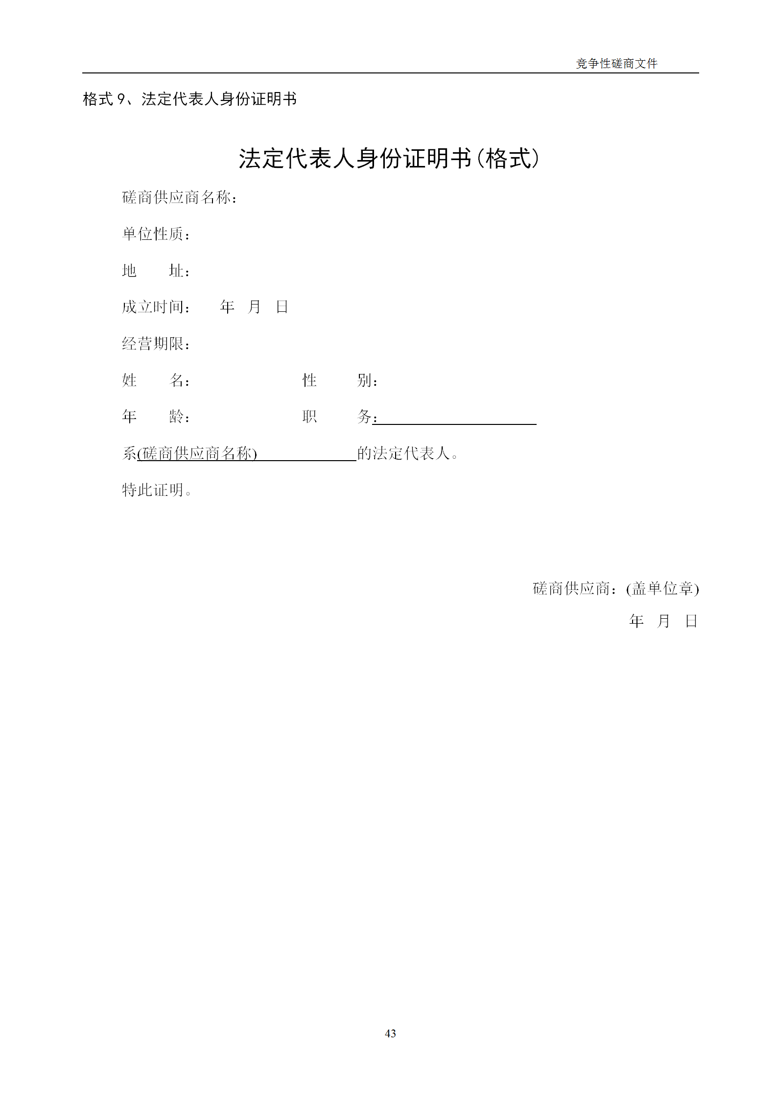 高質(zhì)量發(fā)明專利最高限價(jià)12380元，被認(rèn)定為非正常，1件扣款5%，81.8萬采購發(fā)明專利挖掘與專利申報(bào)技術(shù)服務(wù)