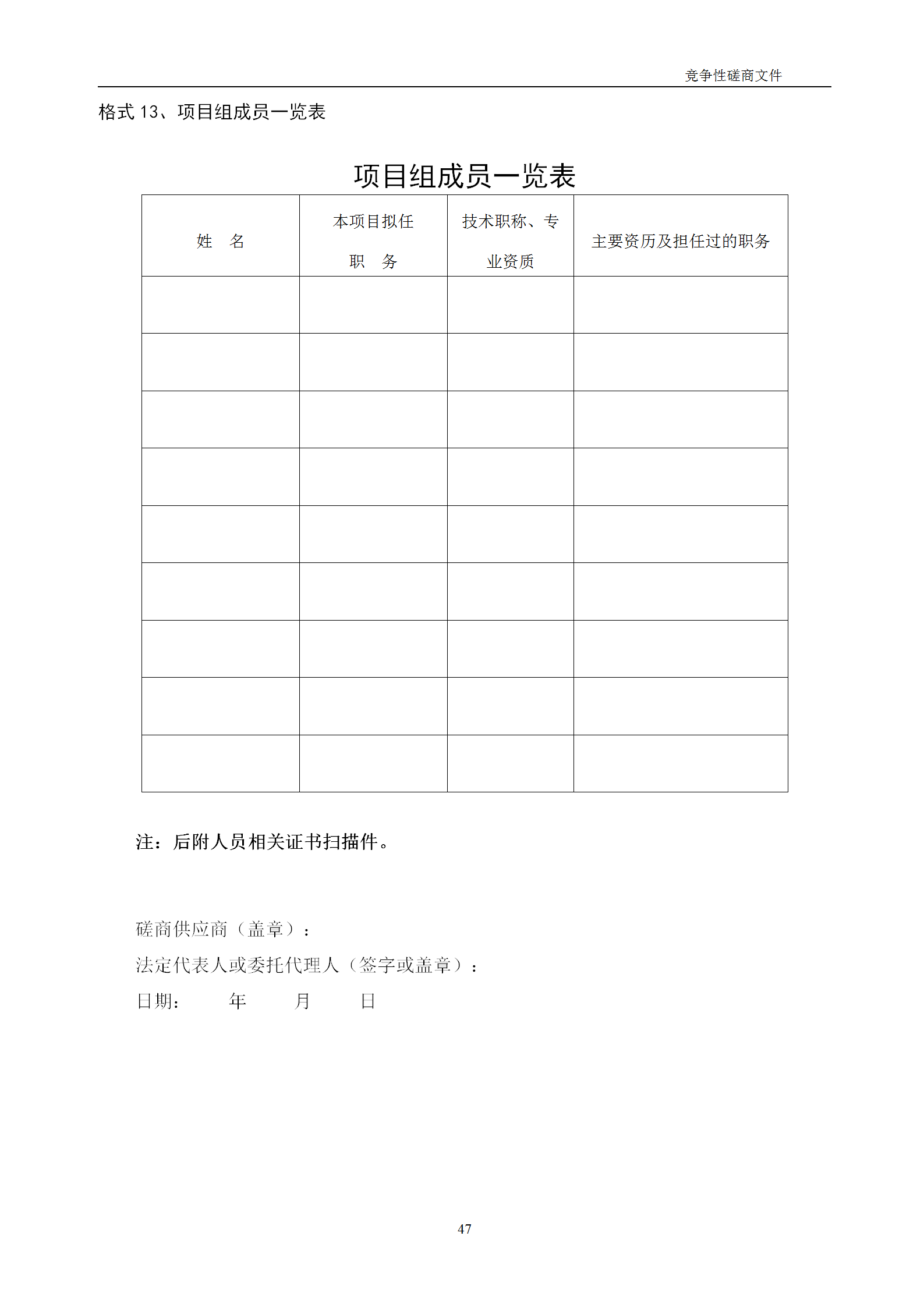 高質(zhì)量發(fā)明專利最高限價(jià)12380元，被認(rèn)定為非正常，1件扣款5%，81.8萬采購發(fā)明專利挖掘與專利申報(bào)技術(shù)服務(wù)