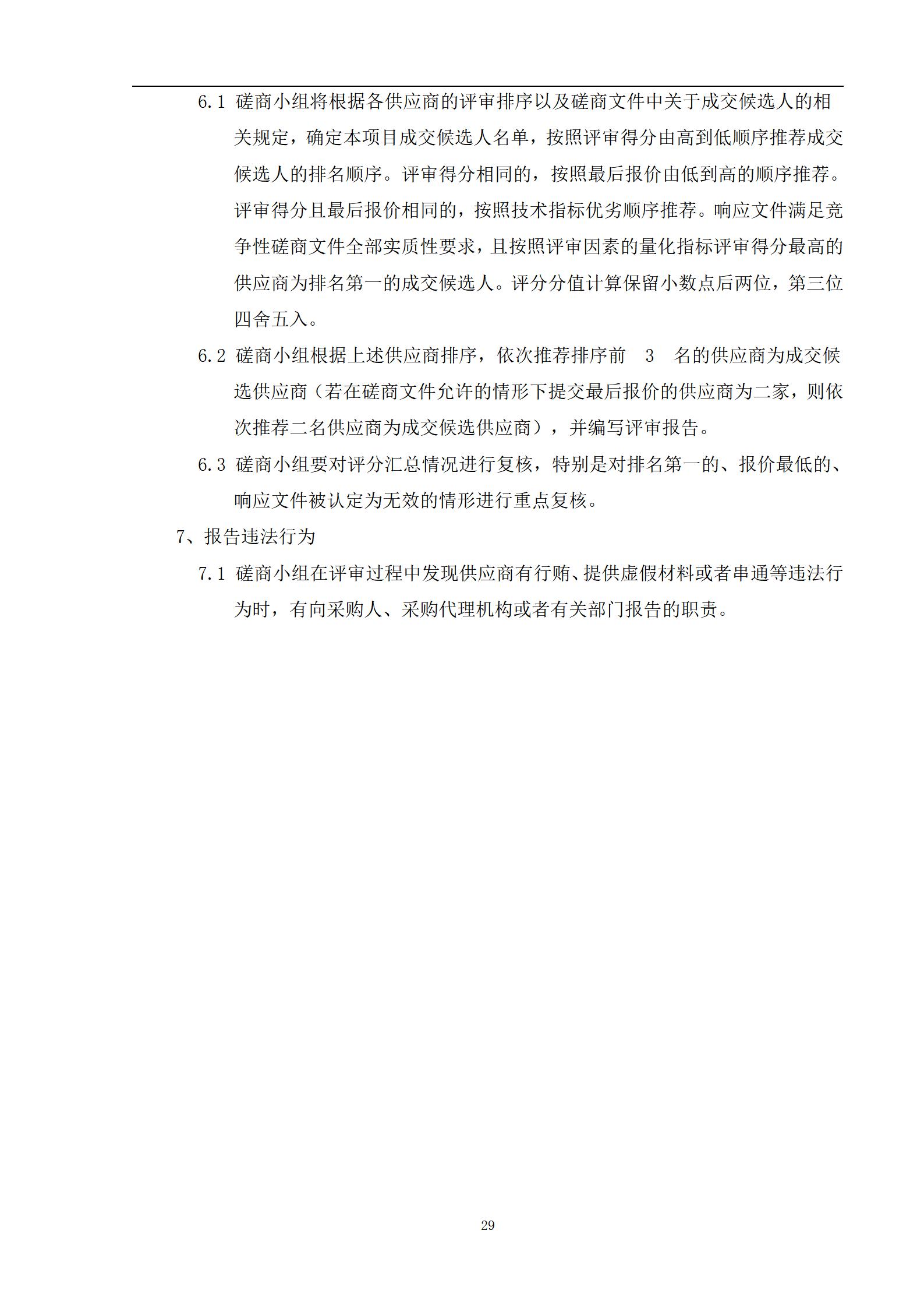 外聘專利預(yù)審員！167萬，預(yù)審不少于5000件，審查明顯創(chuàng)造性、判斷是否涉嫌非正常｜附成交公告