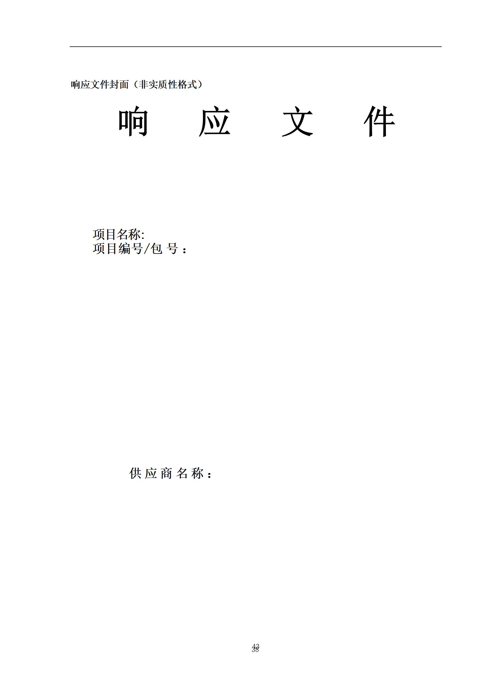 外聘專利預(yù)審員！167萬，預(yù)審不少于5000件，審查明顯創(chuàng)造性、判斷是否涉嫌非正常｜附成交公告