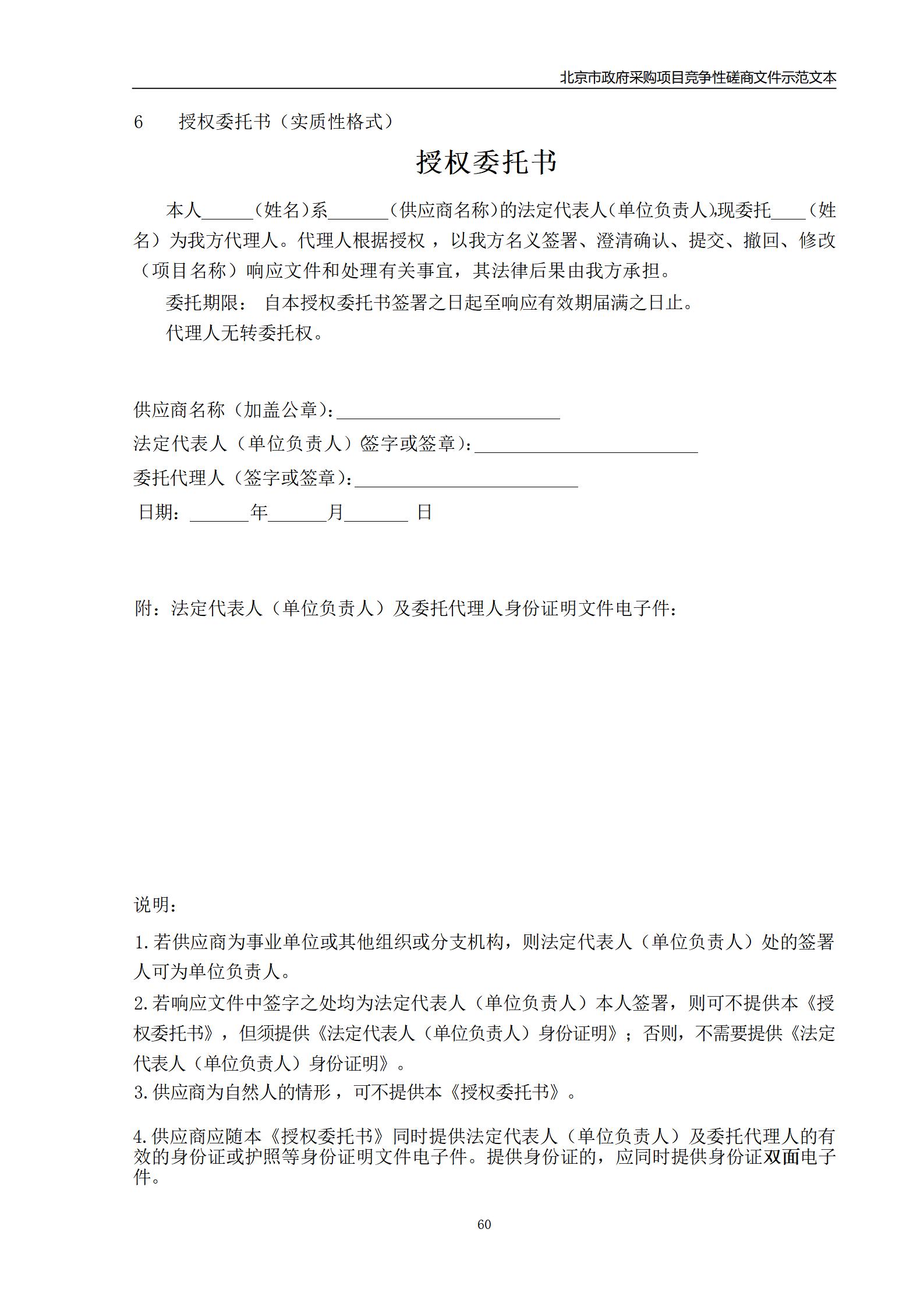 外聘專利預(yù)審員！167萬，預(yù)審不少于5000件，審查明顯創(chuàng)造性、判斷是否涉嫌非正常｜附成交公告