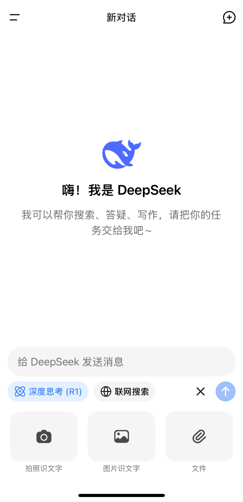 知識產(chǎn)權(quán)人的Deepseek使用指引