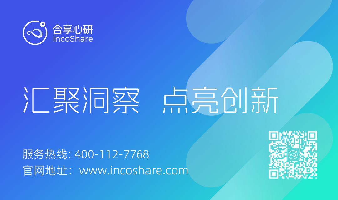 【全新上線】合享心研全球科技數(shù)據(jù)AI平臺(tái)，助力全球科技創(chuàng)新！