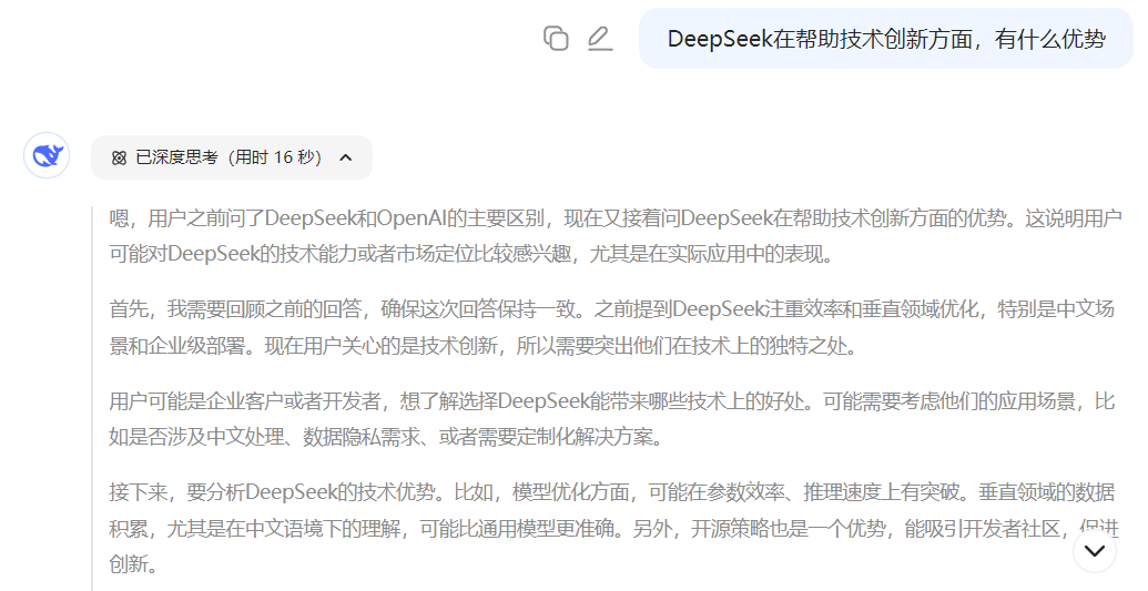 淺析DeepSeek在專利領(lǐng)域的應(yīng)用及影響