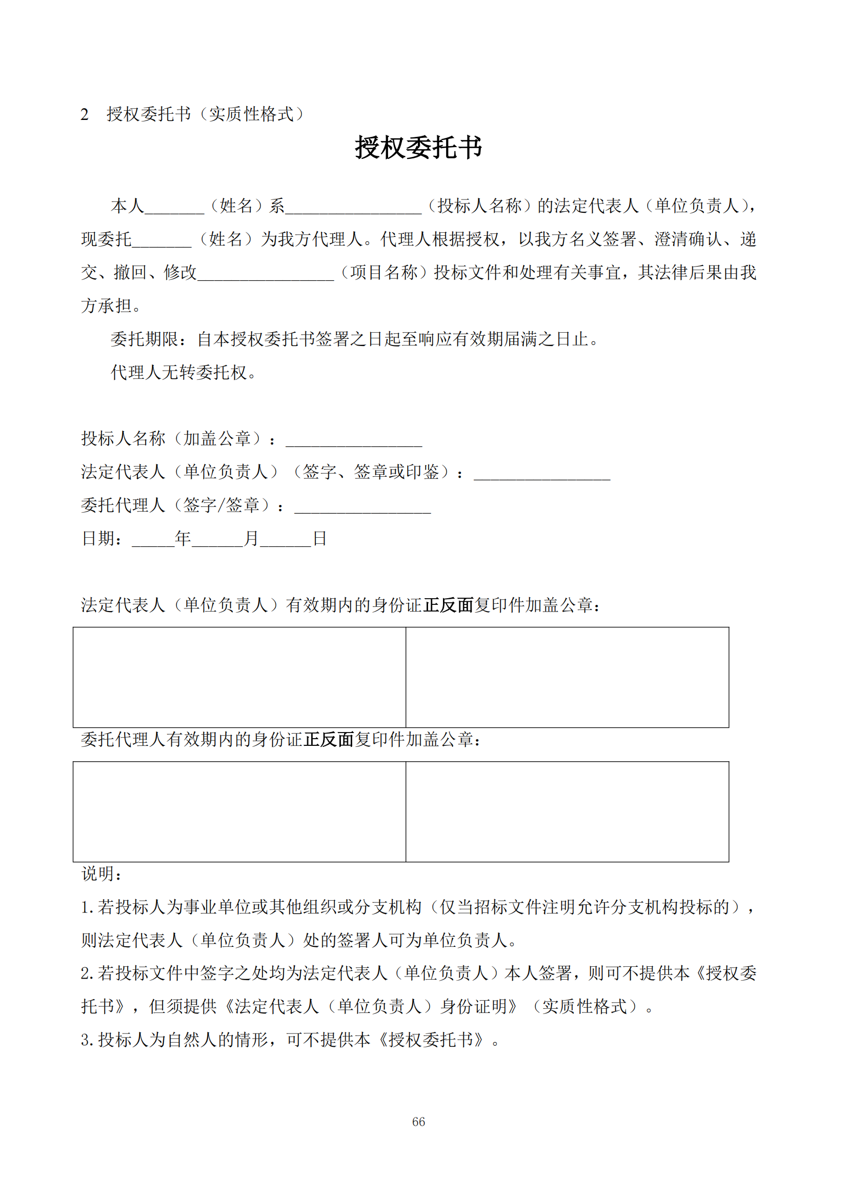 發(fā)明專利最高限價6000元，實用新型2500元！應(yīng)急管理部大數(shù)據(jù)中心90萬采購知識產(chǎn)權(quán)代理服務(wù)