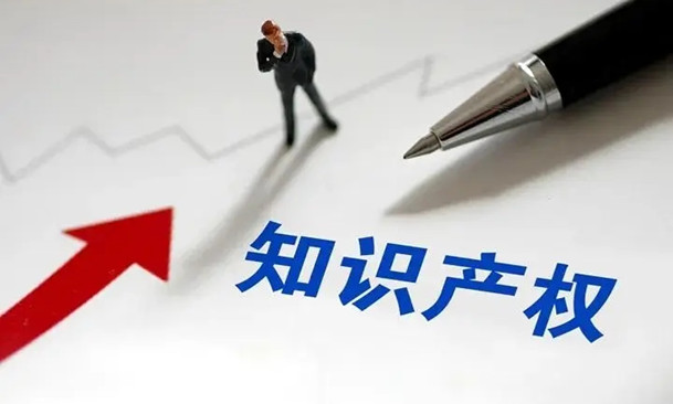 IPR Daily 年度投稿回顧：復(fù)盤(pán)2024年知識(shí)產(chǎn)權(quán)發(fā)展脈絡(luò)