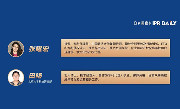 關于技術秘密刑事案件中合理許可使用費的討論