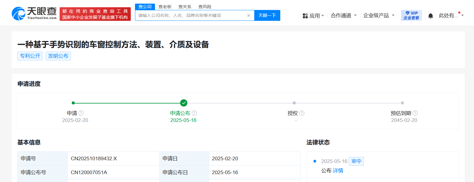 微信圖片_20250523101708